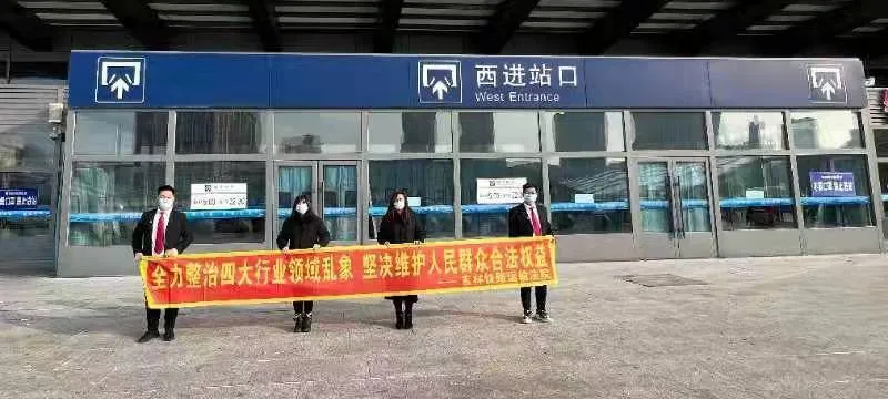 多点发力，吉铁法院吹响扫黑除恶重点行业领域整治冲锋号