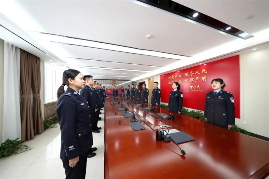 致敬警察节丨吉林中院司法警察支队举行集体宣誓仪式